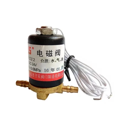 Electromagnetic Valve